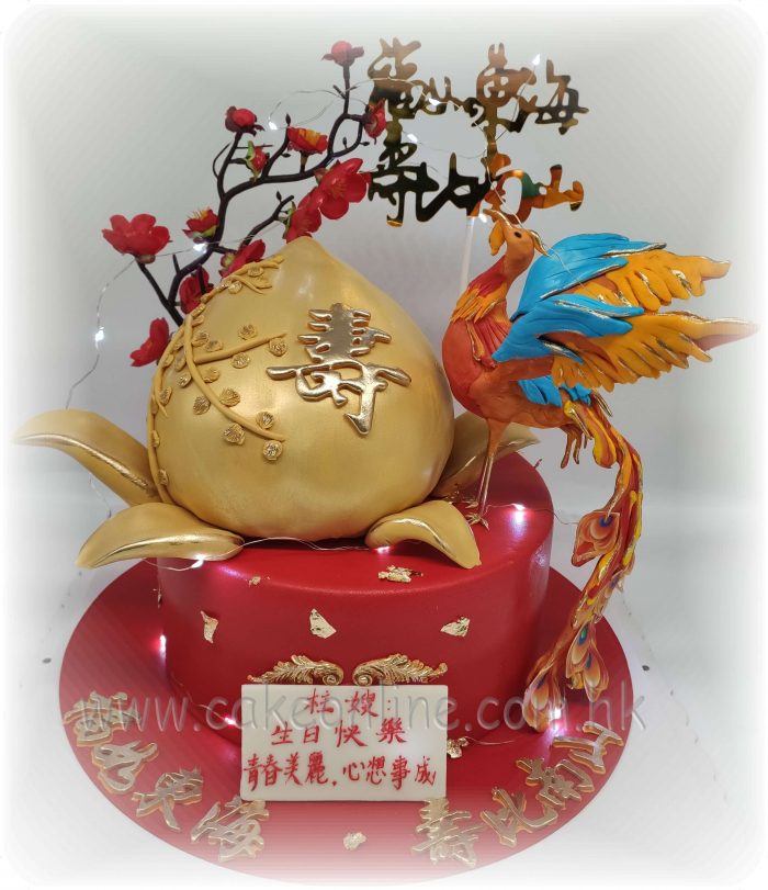 Phoenix and Golden Peach 鳳凰賀壽,金桃立體蛋糕!